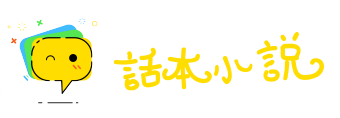 当仁不让网